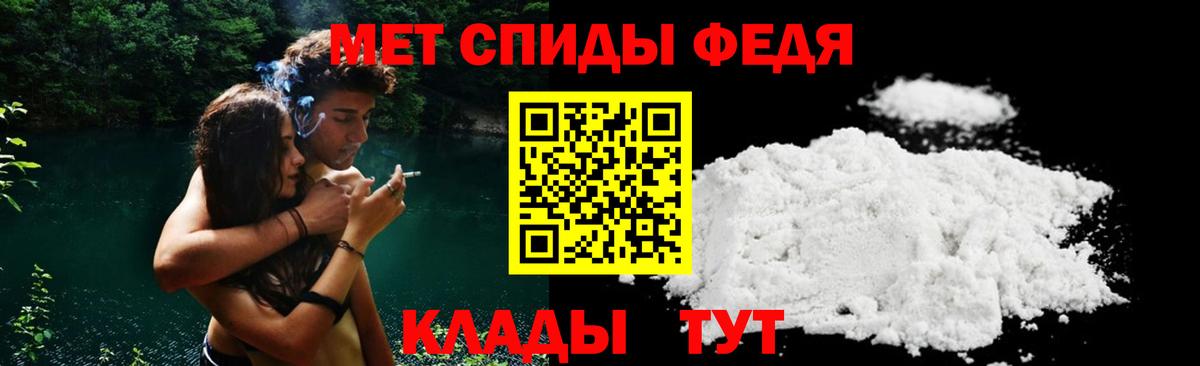 Amphetamine Розовый Среднеуральск