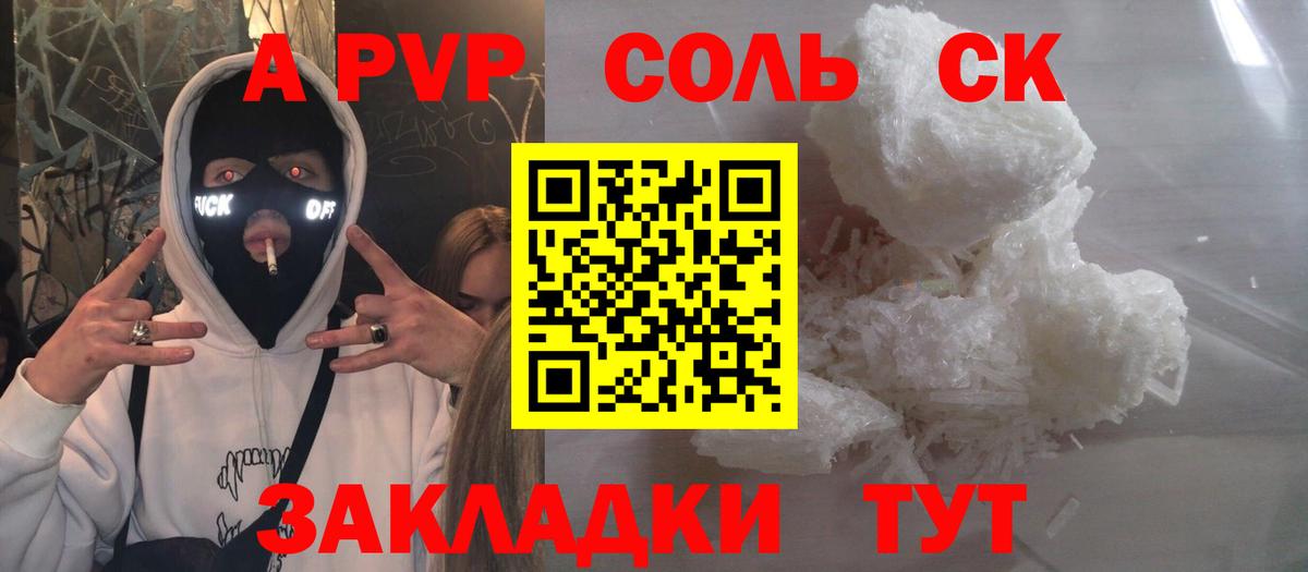 Alfa_PVP мука  A-PVP СК КРИС  Среднеуральск  А ПВП  Вход с VPN 