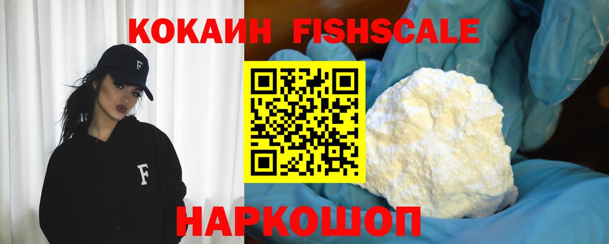 Кокаин Боливия Среднеуральск