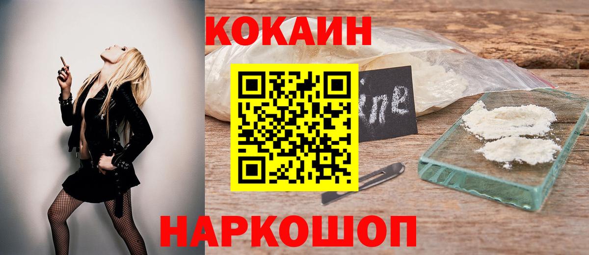 COCAIN Columbia  Вход с VPN  COCAIN 98%  Среднеуральск 