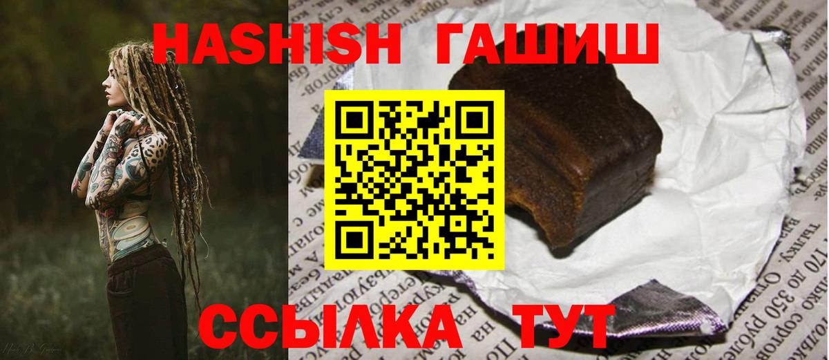 ГАШИШ VHQ Среднеуральск