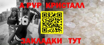 а пвп мука Пенза