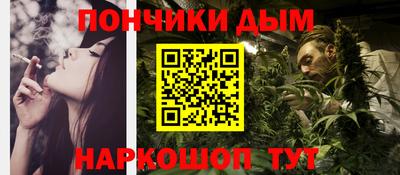 а пвп мука Пенза