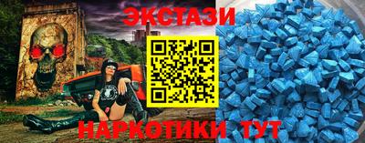Альфа ПВП Партизанск