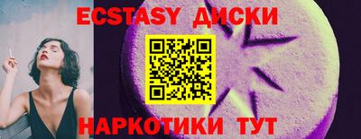меф Первоуральск