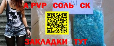 меф Первоуральск