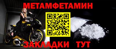Альфа ПВП Партизанск