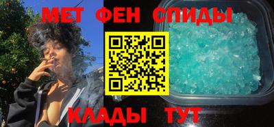 меф Первоуральск