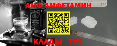 Альфа ПВП Партизанск