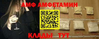 меф Первоуральск