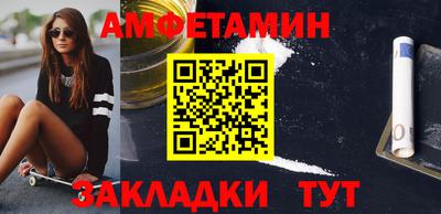 меф Первоуральск