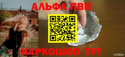 меф Первоуральск