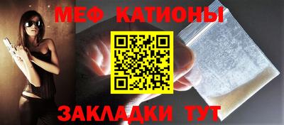 меф Первоуральск