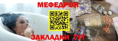а пвп мука Пенза