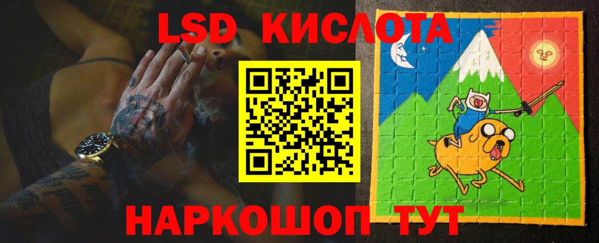 blacksprut сайт  Лсд 25 экстази ecstasy  Среднеуральск  Вход с VPN  Лсд 25 экстази ecstasy 