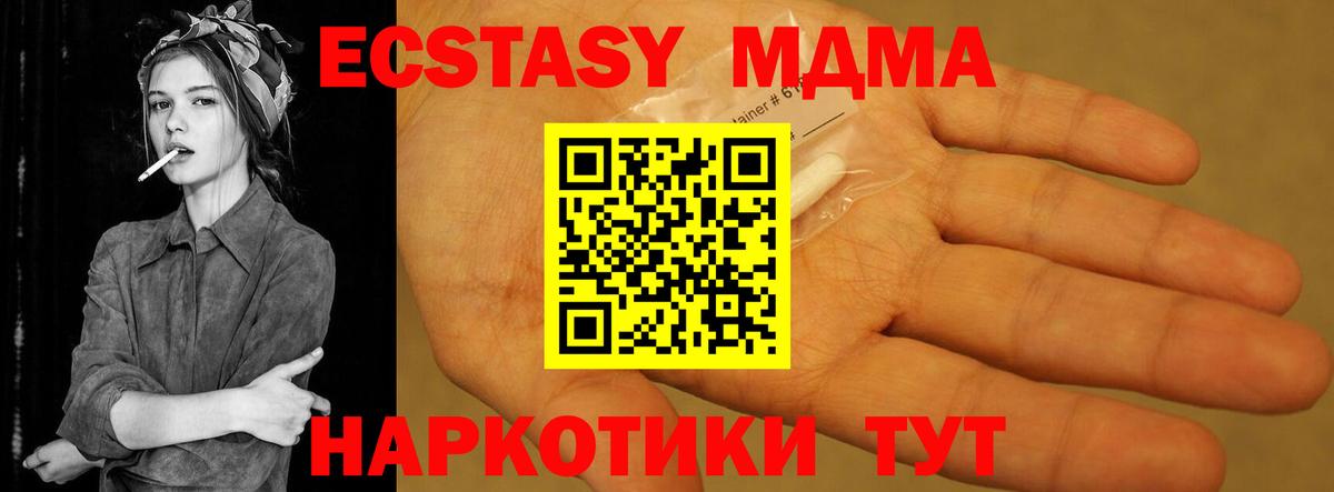 MDMA crystal  MDMA  МДМА crystal  Среднеуральск  Вход с VPN 