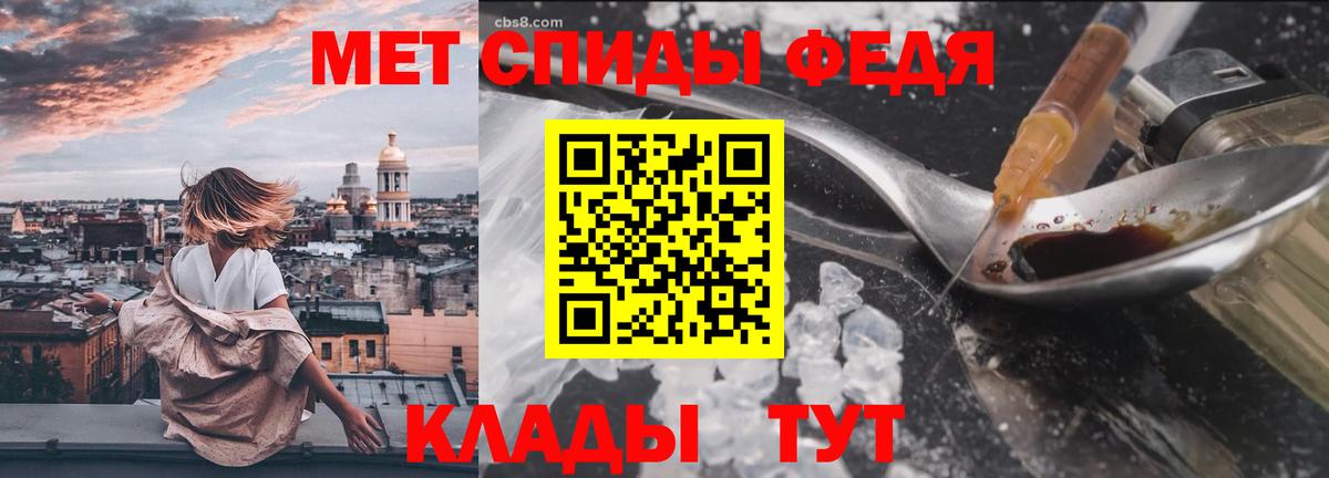 Среднеуральск  Первитин мет  Вход с VPN 