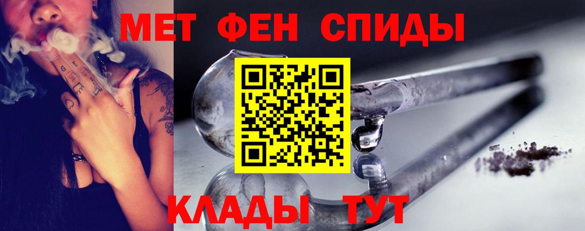 Метамфетамин мет Среднеуральск