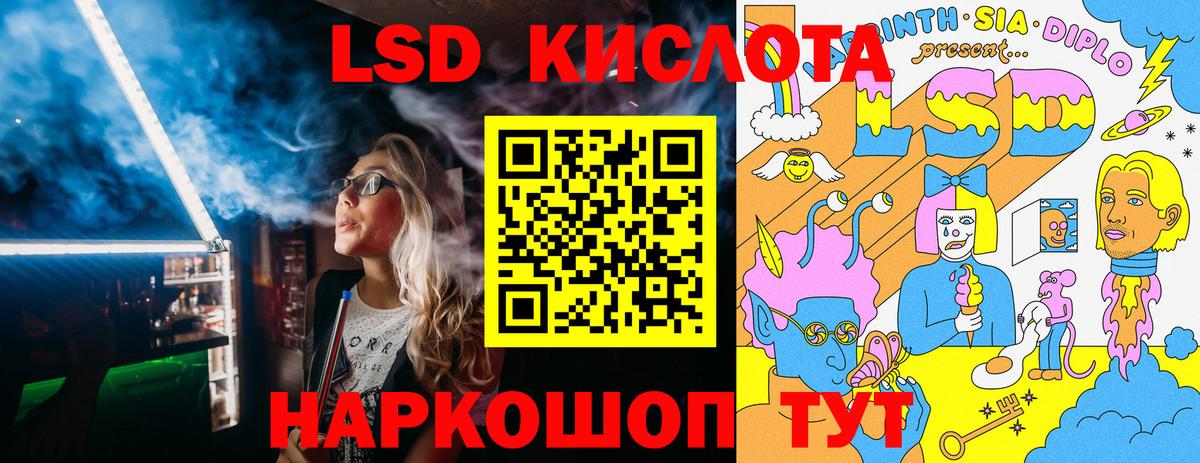 Среднеуральск  Марки 25I-NBOMe 1500мкг  Вход с VPN 