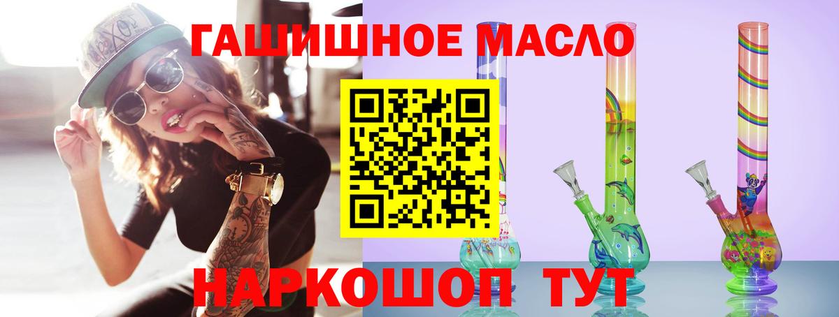 ТГК Wax Среднеуральск