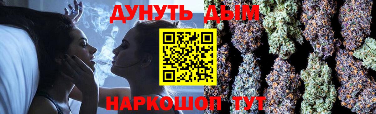 Марихуана марихуана  Бошки марихуана MAZAR  Среднеуральск  Вход с VPN 